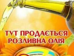 Подсолнечное масло рафинированное и нерафинированное