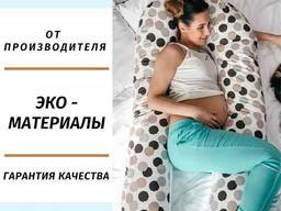 Подушка для беременных Вагітних. Здоровая спина, легкий сон, Кокон