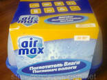 Air Max (контейнер и наполнитель)