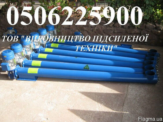 Погрузчик шнековый
