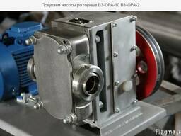 Покупаем насосы роторные кулачковые: В3-ОР2-А2, В3-ОРА-2, В3