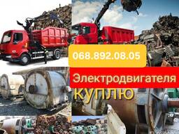 Покупаем Предприятие- Заводы Цеха Котельные Сахарные заводы