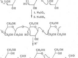 Полианионная целлюлоза недорого под заказ