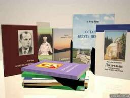 Полиграфия и издательские услуги