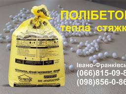 Полістиролбетон, полібетон, пінопластові гранули, тепла стяжка, POLYBETON
