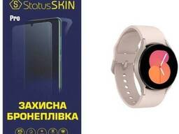 Полиуретановая пленка StatusSKIN Pro для Samsung Watch 5 40mm Матовая (Код товара:23101)