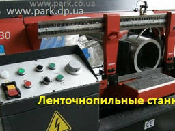 Полотна для ленточнопильных станков, пила по металлу