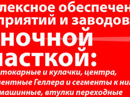 Полотно ножовочное для металла ручное 300х12,5