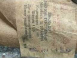 Полотно ножовочное машинное 350 мм. (СССР)