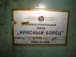 3Д721ВФ3-1 - Полуавтомат профилешлифовальный с ЧПУ - фото 1