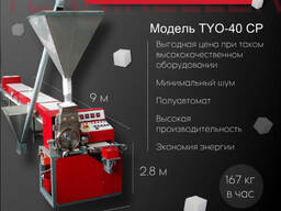 Напівавтоматичне обладнання для пресованого цукру, модель TYO-40 CP