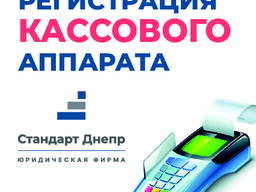 Получение алкогольной и табачной лицензии