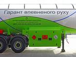 Полуприцеп газовоз Dogan Yildiz LPG 45 напівпричіп - фото 1