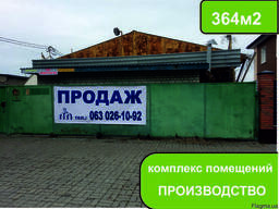 Помещение