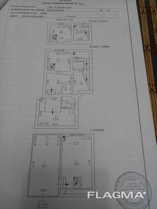 Помещение под склад, интернет магазин, мастерскую, производство