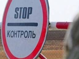 Помощь с оформлением опекунства на инвалида для выезда за границу призывникам!