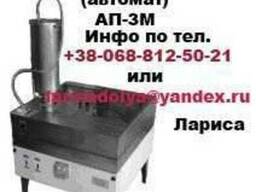 Пончиковый аппарат автомат АП-3М.