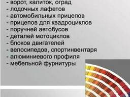 Порошковая покраска металла в Чернигове