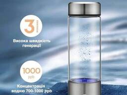 Портативная бутылка-генератор водородной воды H2 со стеклянной колбой 420 мл — Серебристая