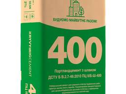 Портландцемент М400 ІІБ-Ш-400, мішок 25 кг
