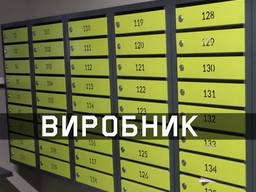 Поштова скринька, поштові ящики Вінниця, Житомир, Черкаси, Хмельницький, Львів