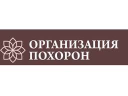 Послепохоронное обслуживание в Виннице