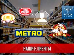 Послуги флексографічного друку на плівках та папері