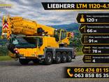 Послуги спецтехніки по Україні/АвтоКрани Liebherr 120т | 150т | 180т | 250т | 450т | 750т - фото 1