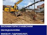 Послуги автокран, автовишка, екскаватор, бульдозер, грейдер, коток - фото 1
