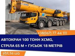 Послуги Автокрана 100 т , стотонний кран, китаєць