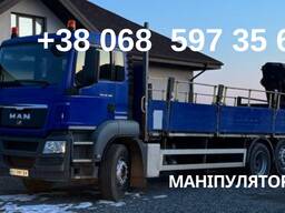 Послуги маніпулятора 13т.