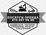 Послуги оренда екскаватора навантажувача колісного JCB 3 cx JCB 4 cx - фото 1