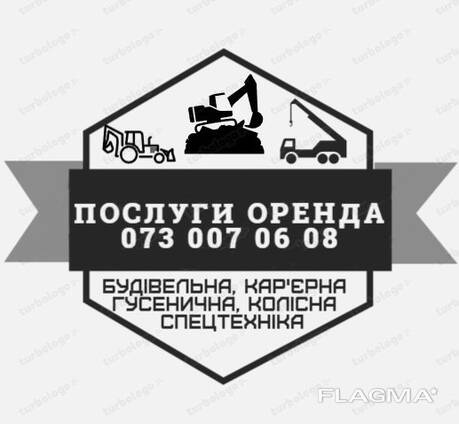 Послуги оренда екскаватора навантажувача колісного JCB 3 cx JCB 4 cx