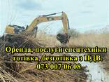 Послуги оренда екскаватора навантажувача колісного JCB 3 cx JCB 4 cx - фото 5