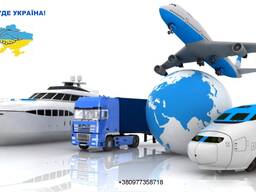 Роботаі з митницею (всі регіони України)