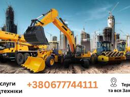 ПОСЛУГИ СПЕЦТЕХНІКИ: автокран екскаватор бульдозер автовишка коток