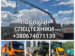 Послуги спецтехніки(Екскаватори, самоскиди, котки, асвальтоукладач та маніпулятор