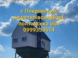 Послуги зберігання, перевалки зерна, очищення зерна та фасування