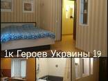 Посуточная аренда жилья - фото 1