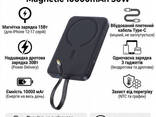 Повербанк 10000 mAh с беспроводной зарядкой MagSafe Baseus EnerFill FM11 Magnetic. .. - фото 1