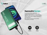 Повербанк Gelius Lightstone 30 000mAh QC PD 22.5W Green 1 шт. - фото 2