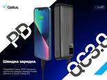 Повербанк Gelius RDS 20000mAh 22.5W(QC/PD) Black 1 шт. - фото 1