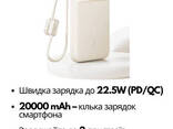 Повербанк на 20000 mAh 22.5W Baseus EnerFill FC11 Digital Display (1USB/Type-C, 22.5W. .. - фото 2