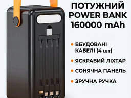 Повербанк с кабелями для зарядки телефона переносной 160000 mAh lider, Power Bank мощный.
