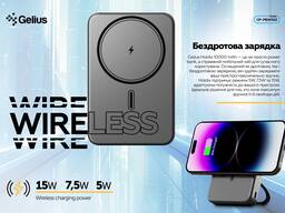 Бездротовий зарядний пристрій Gelius 3 in 1 15W Black 1 шт.