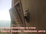 Повешу ваш новый телевизор на стену, муж на час Одесса О99ЧЧЧI95Ч - фото 3