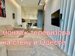 Вызов электрика Одесса, в любой район -ремонт, монтаж, замена, муж на час Одесса - фото 1