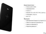 Centurion Power Bank с беспроводной зарядкой - фото 2