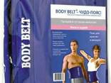 Пояс для похудения «Боди белт» (Body belt) 500 грн. - фото 1