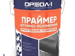 Праймер бітумно-полімерний Ореол-1, 10 л